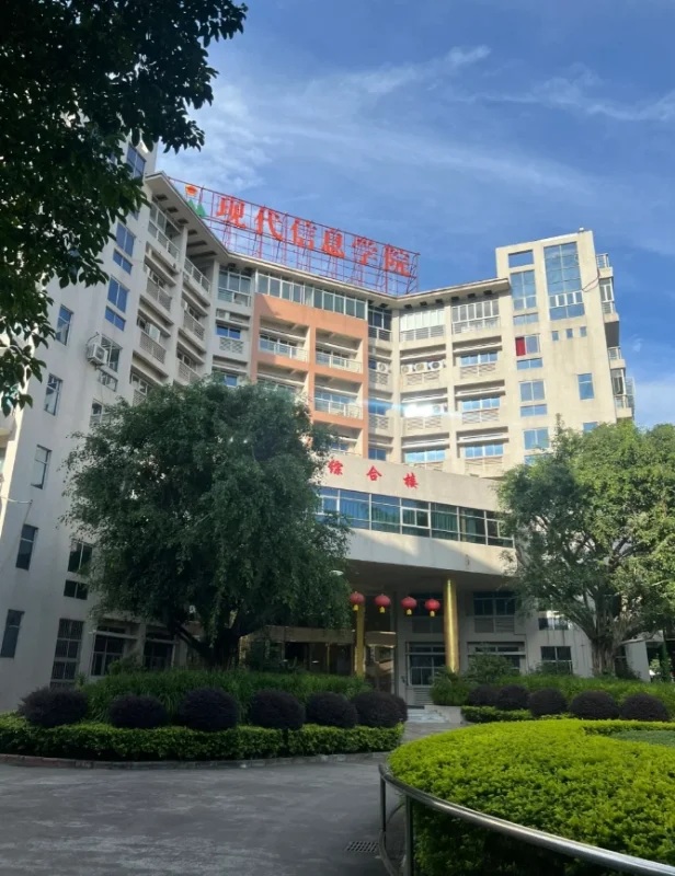 广东信息工程职业学院(无笔试),招80+人