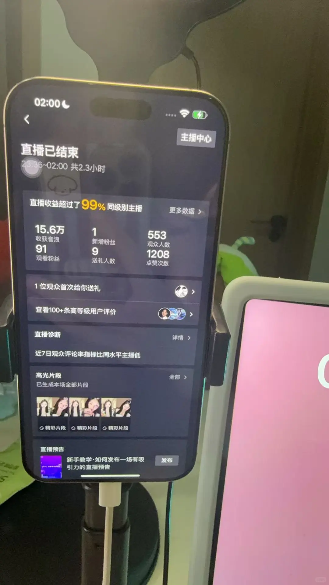 卷画面的时代