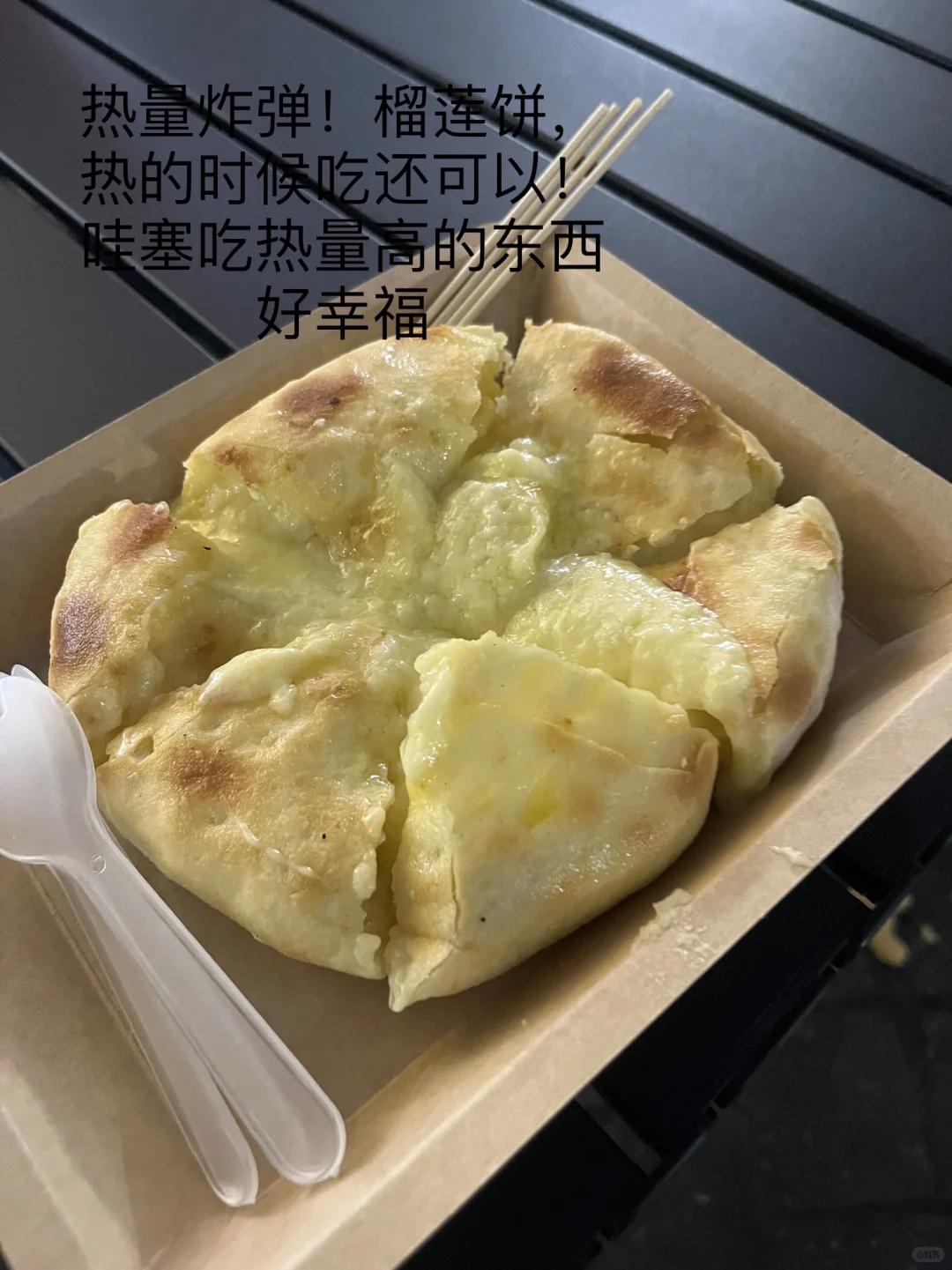 兼职带货主播的日常