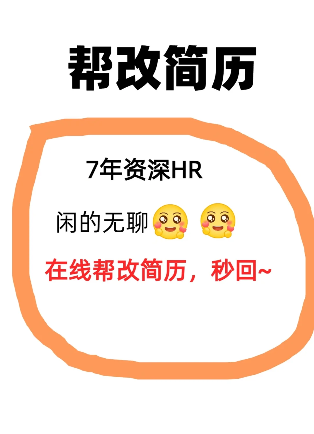 想帮助其他有需要的宝宝