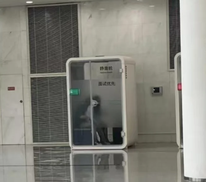 某大厂面试间被当成优衣库了？
