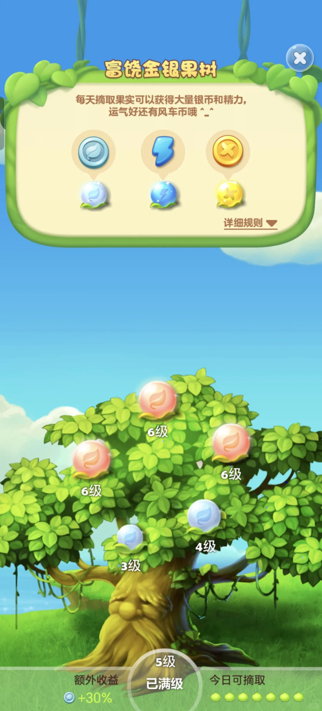 关于我面向社会公开招聘公告