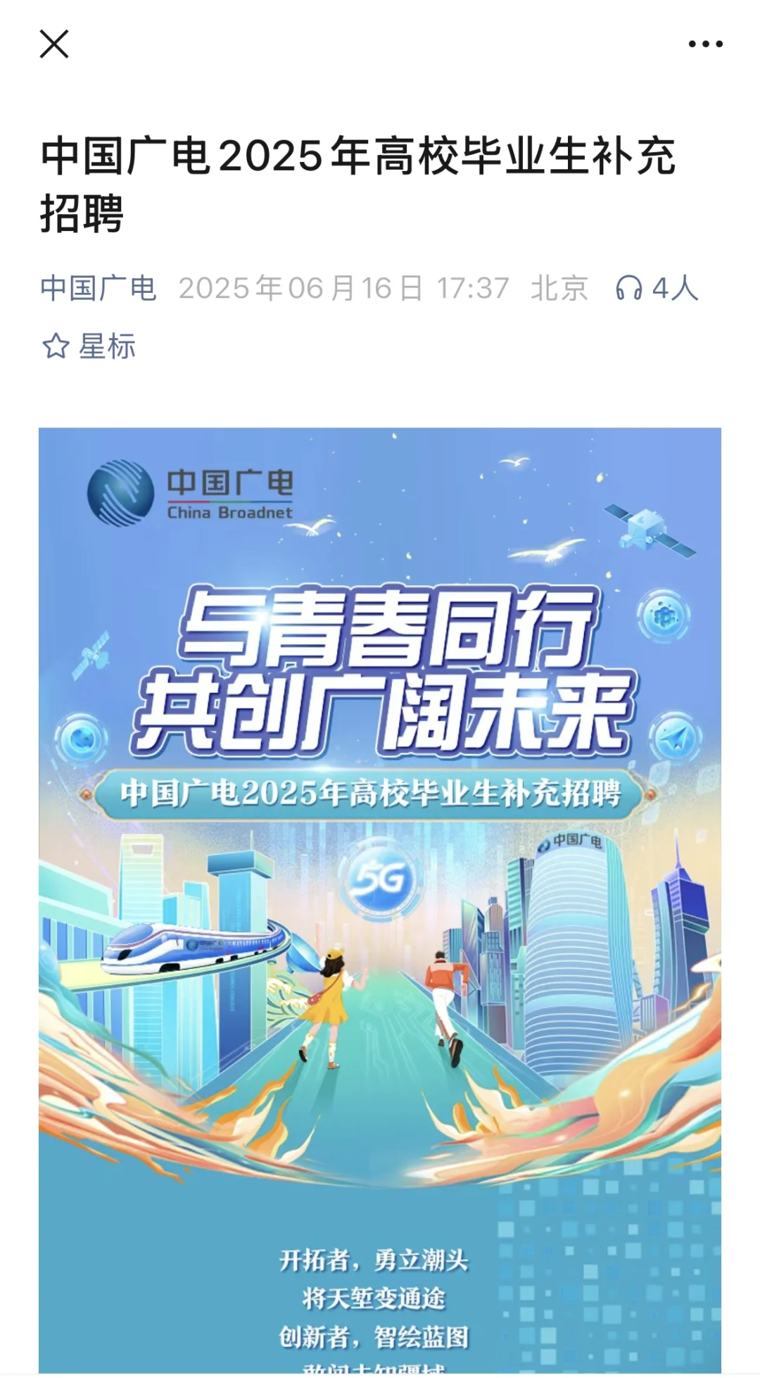 果然最后出场的都是王炸..?