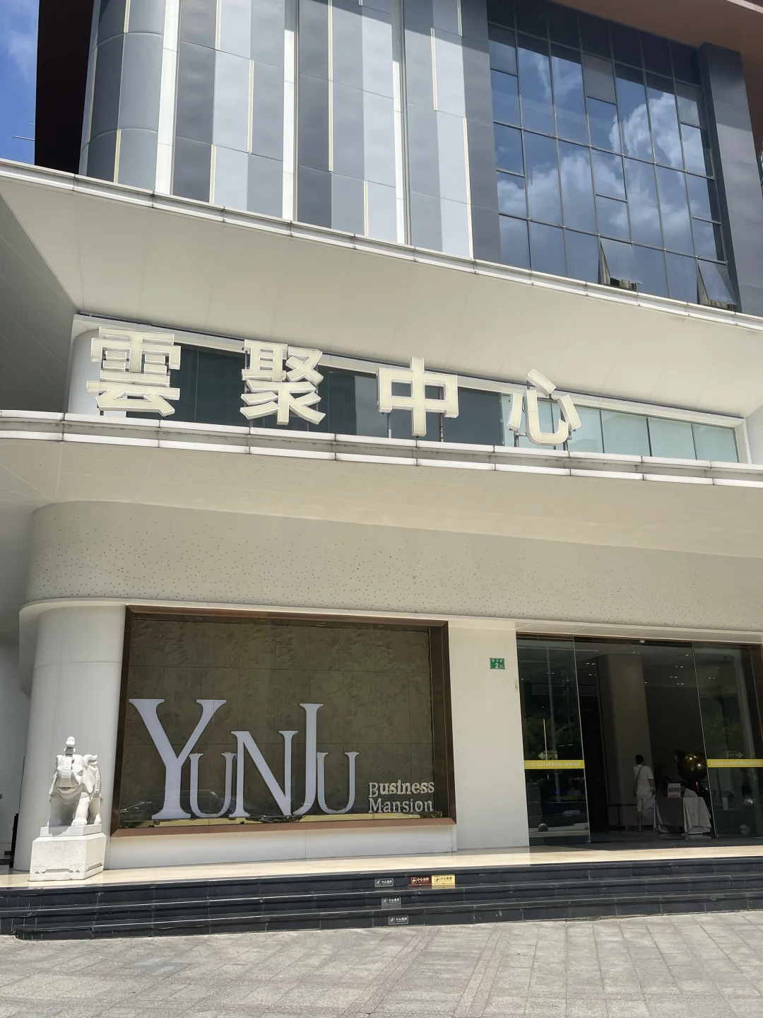 广州白云招?主播！！可小白急缺人～