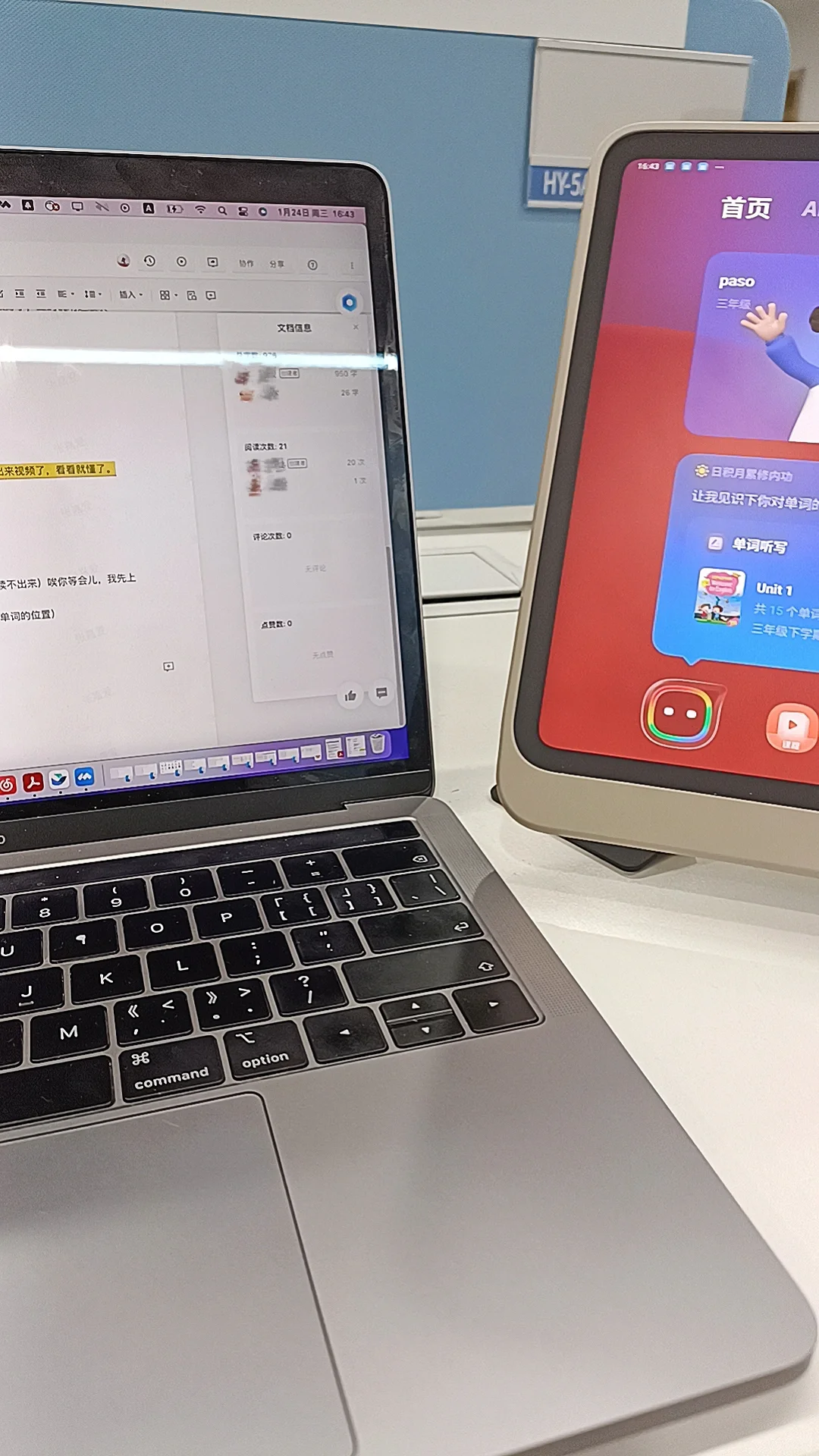 00后女大勇闯TAL｜好未来实习repo