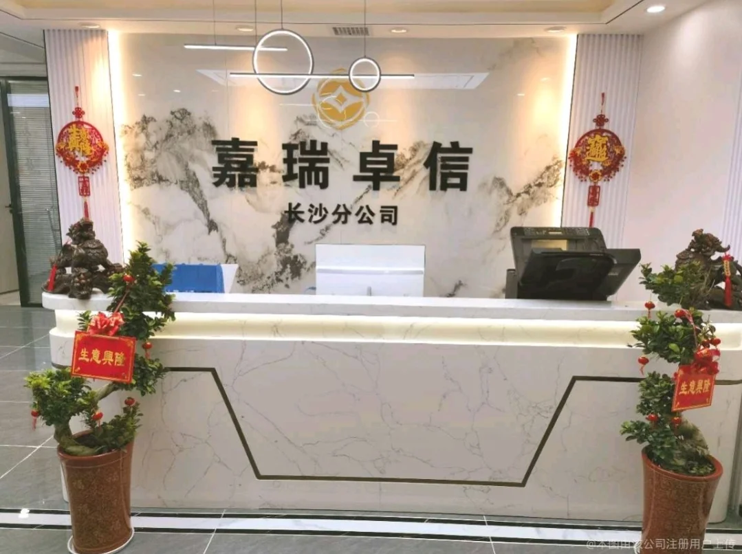长沙岳麓区急聘！！！！！