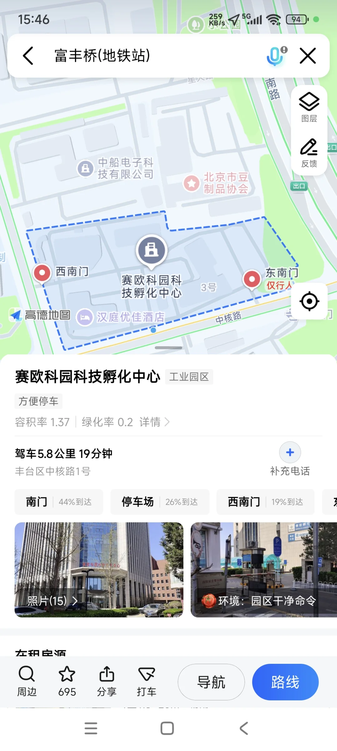 北京找工作第二天，月薪9k五险一金，但是..