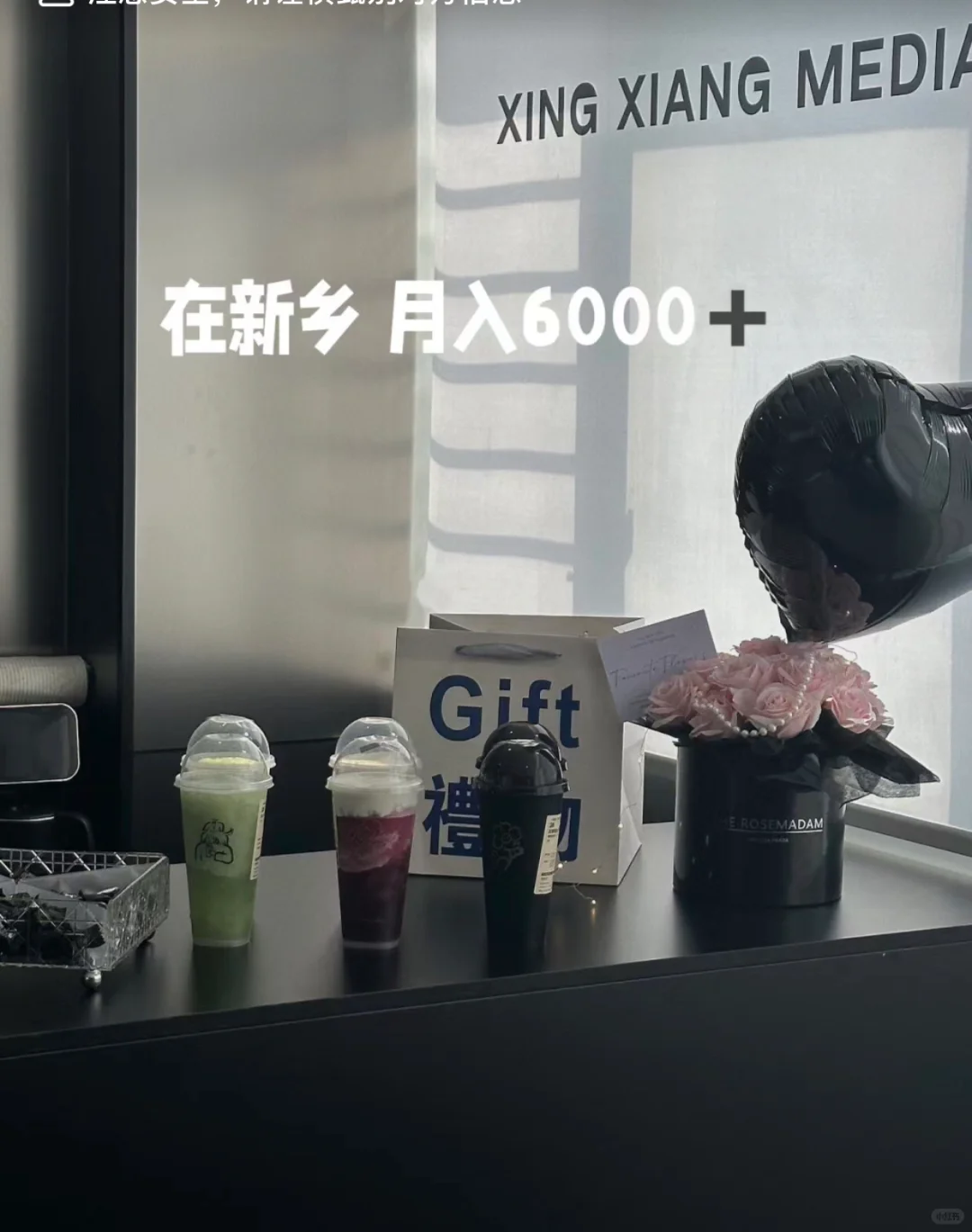 新人小白 每天收入2000➕[吃瓜] 大量招募娱