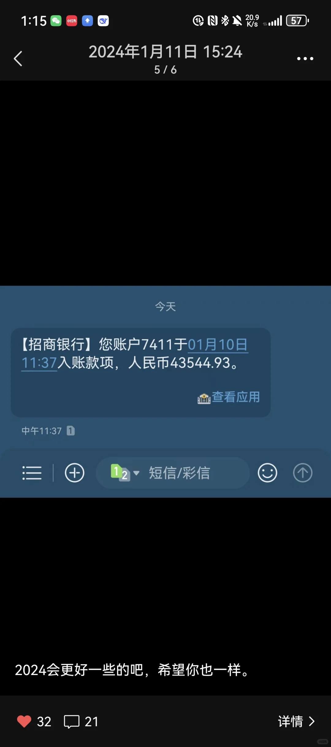 五险一金周末双休节假日全放，新人月均8k