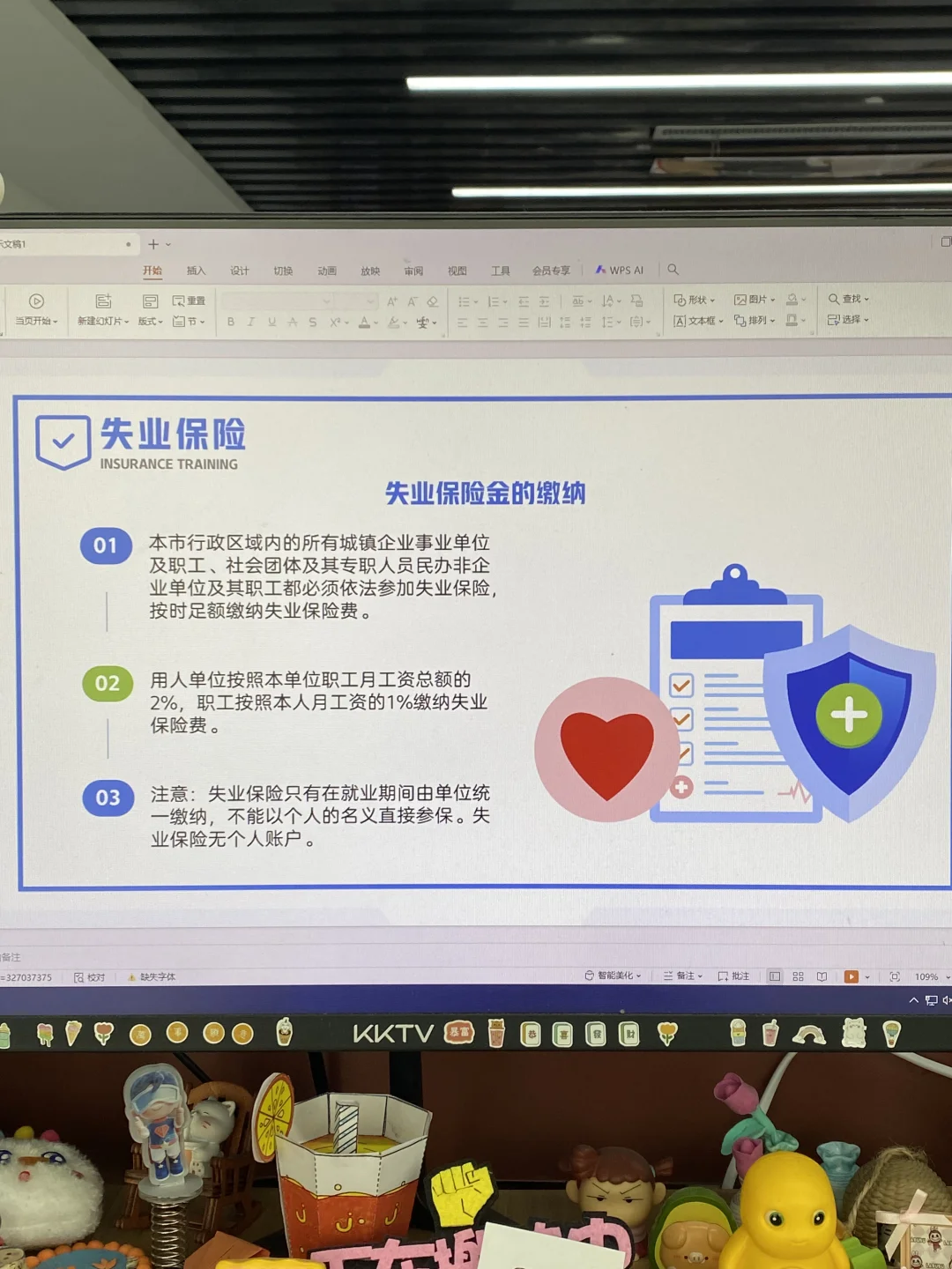 突然发现，不会社保管理的人事都是有共性的