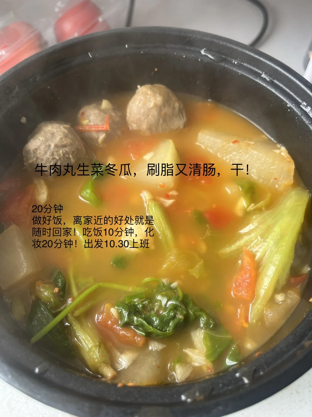 兼职带货主播的日常
