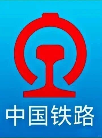 中国铁路文职,正式直签合同,7000+#人生的