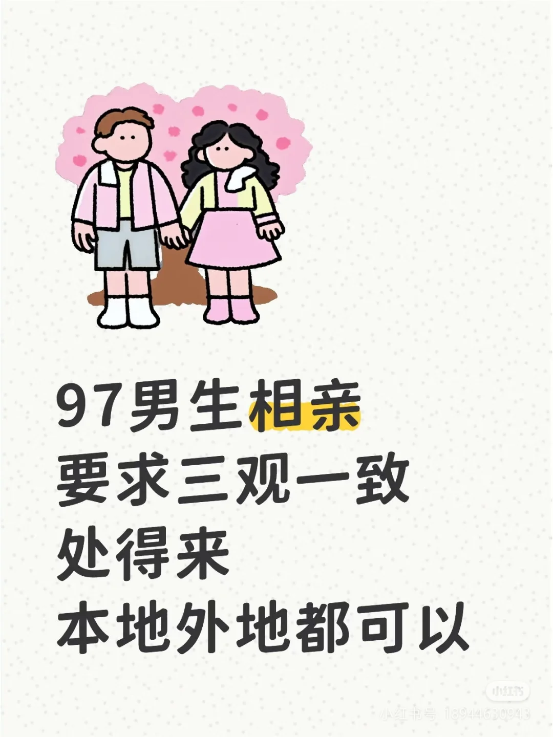 关于我面向社会公开招聘公告