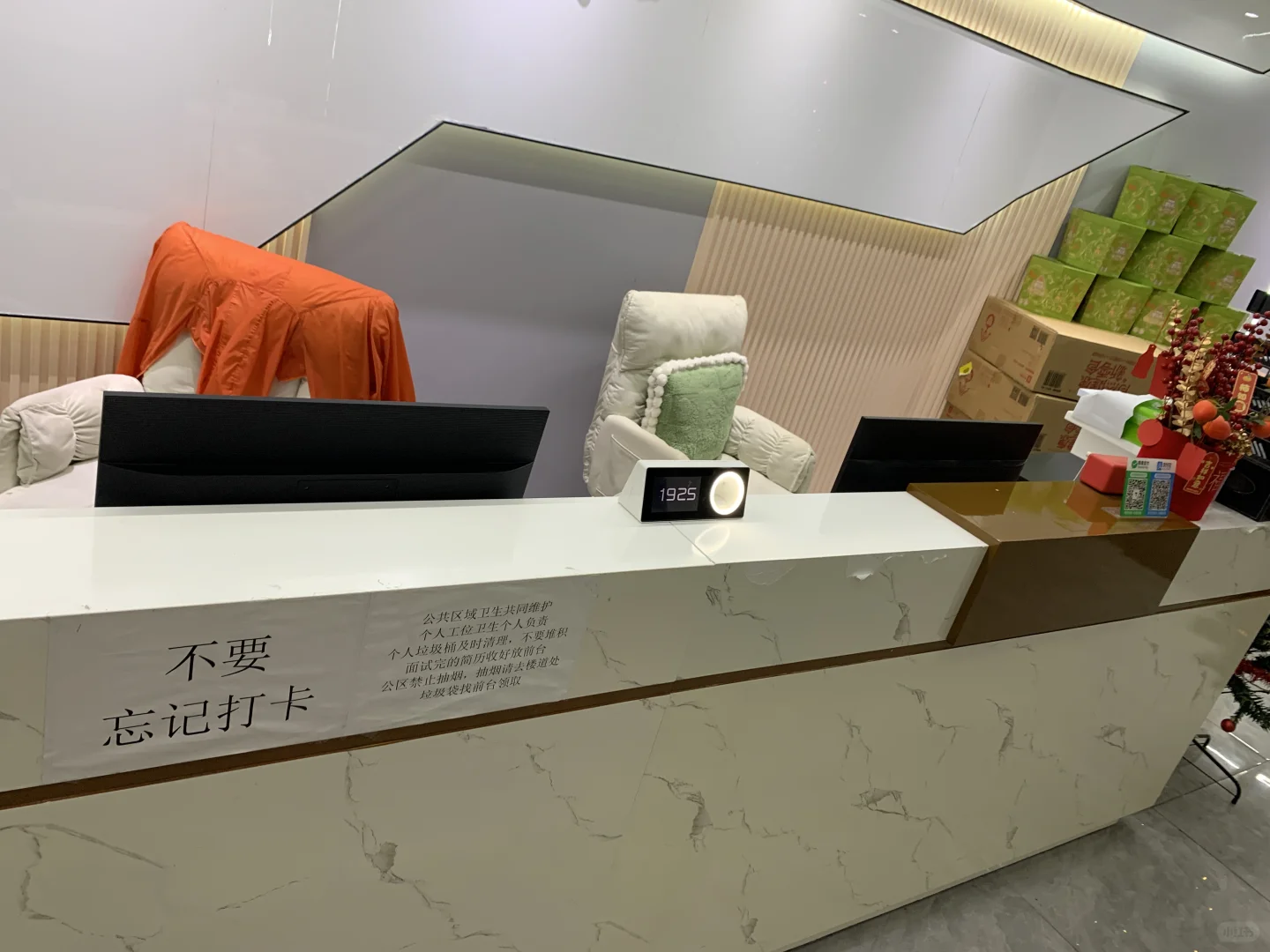 急❗招两个前台/朝九晚六/不加班/待遇好