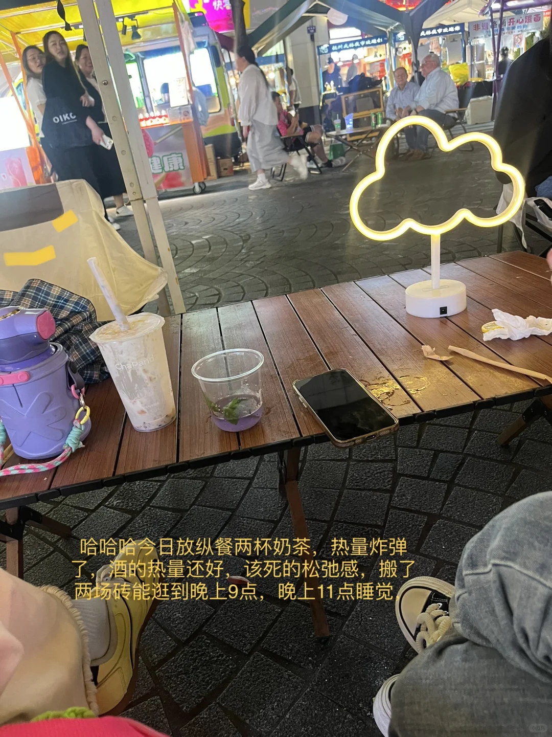 兼职带货主播的日常