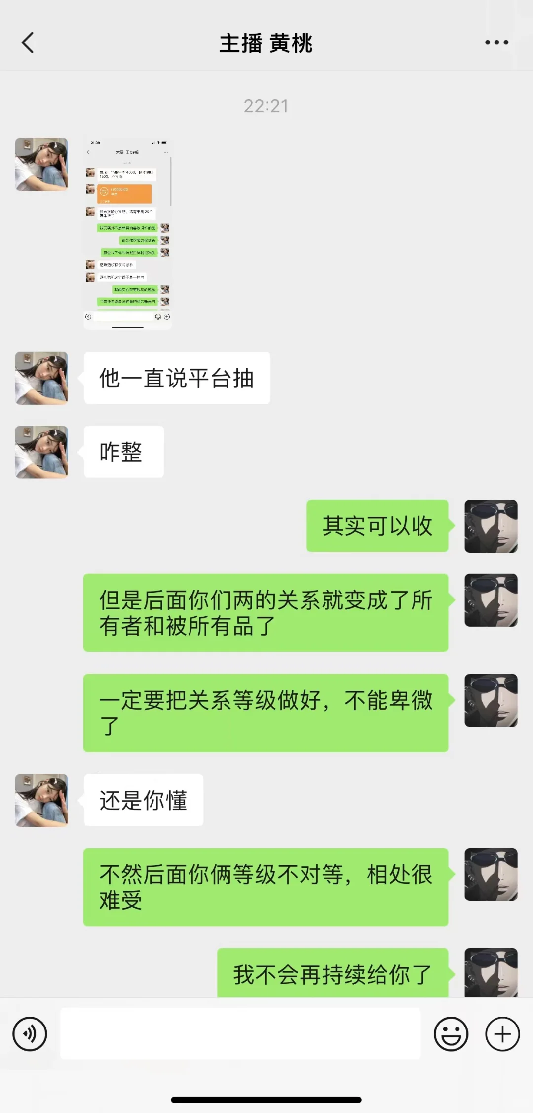 大哥不想刷了转账3w 拉扯下刷出30个嘉年华