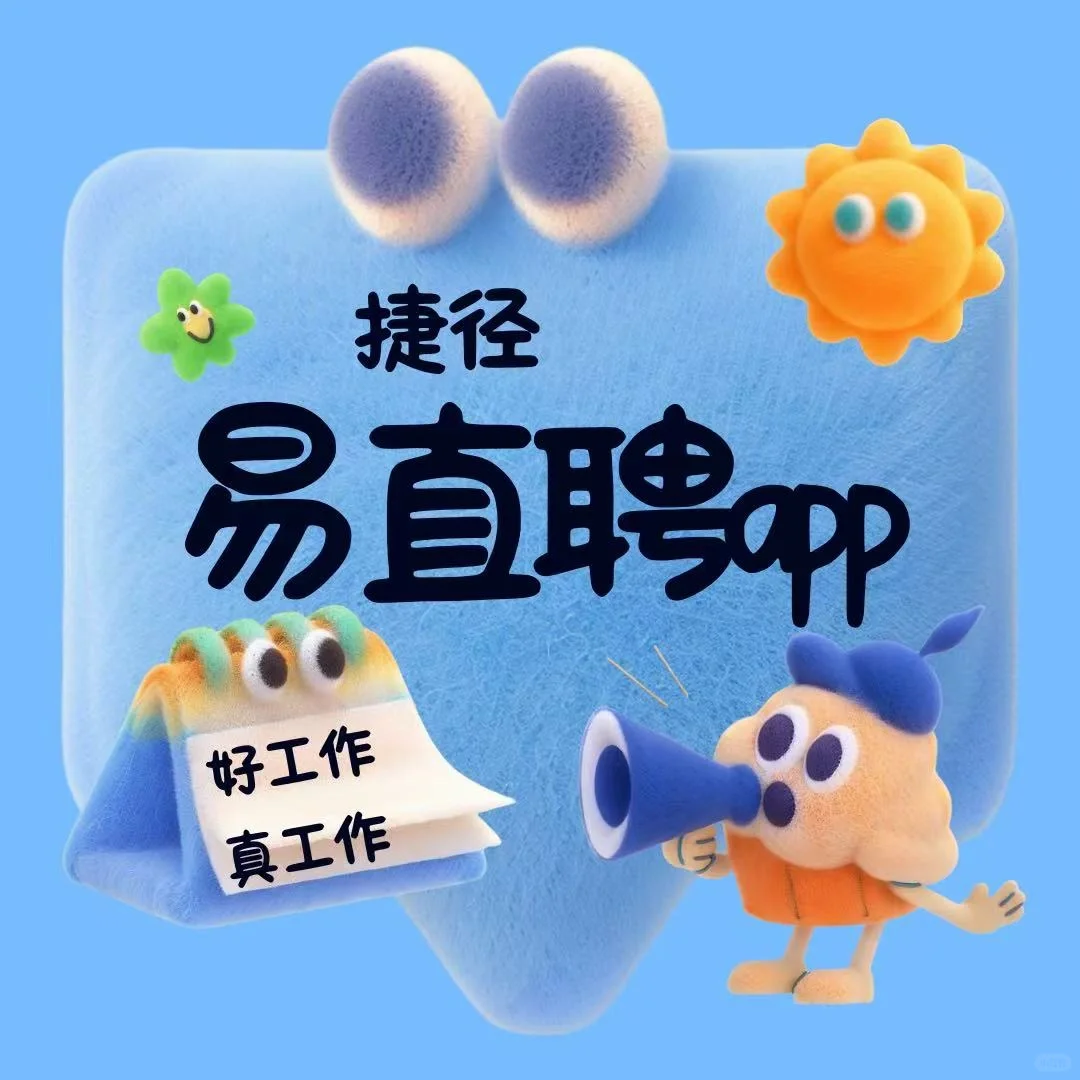 找工作四处碰壁，别再内耗了