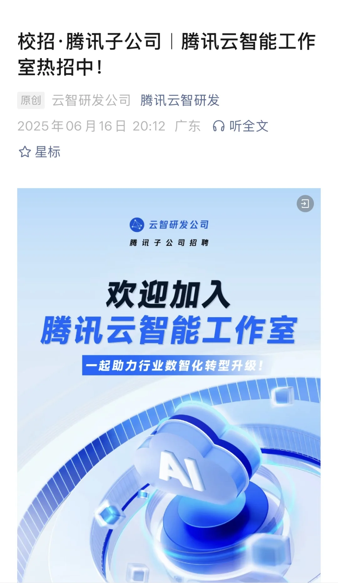 果然最后出场的都是王炸..?