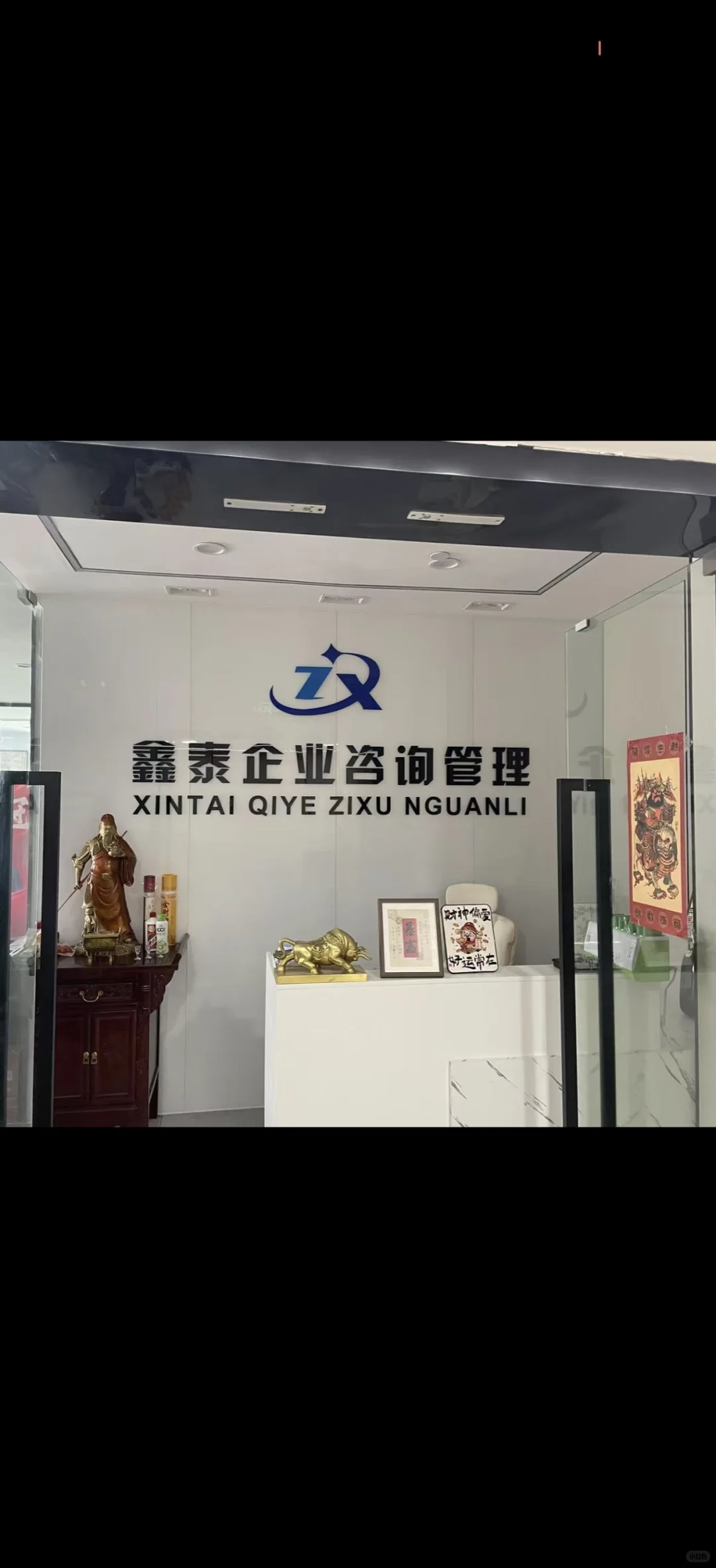 前台无责四千,双休!!!