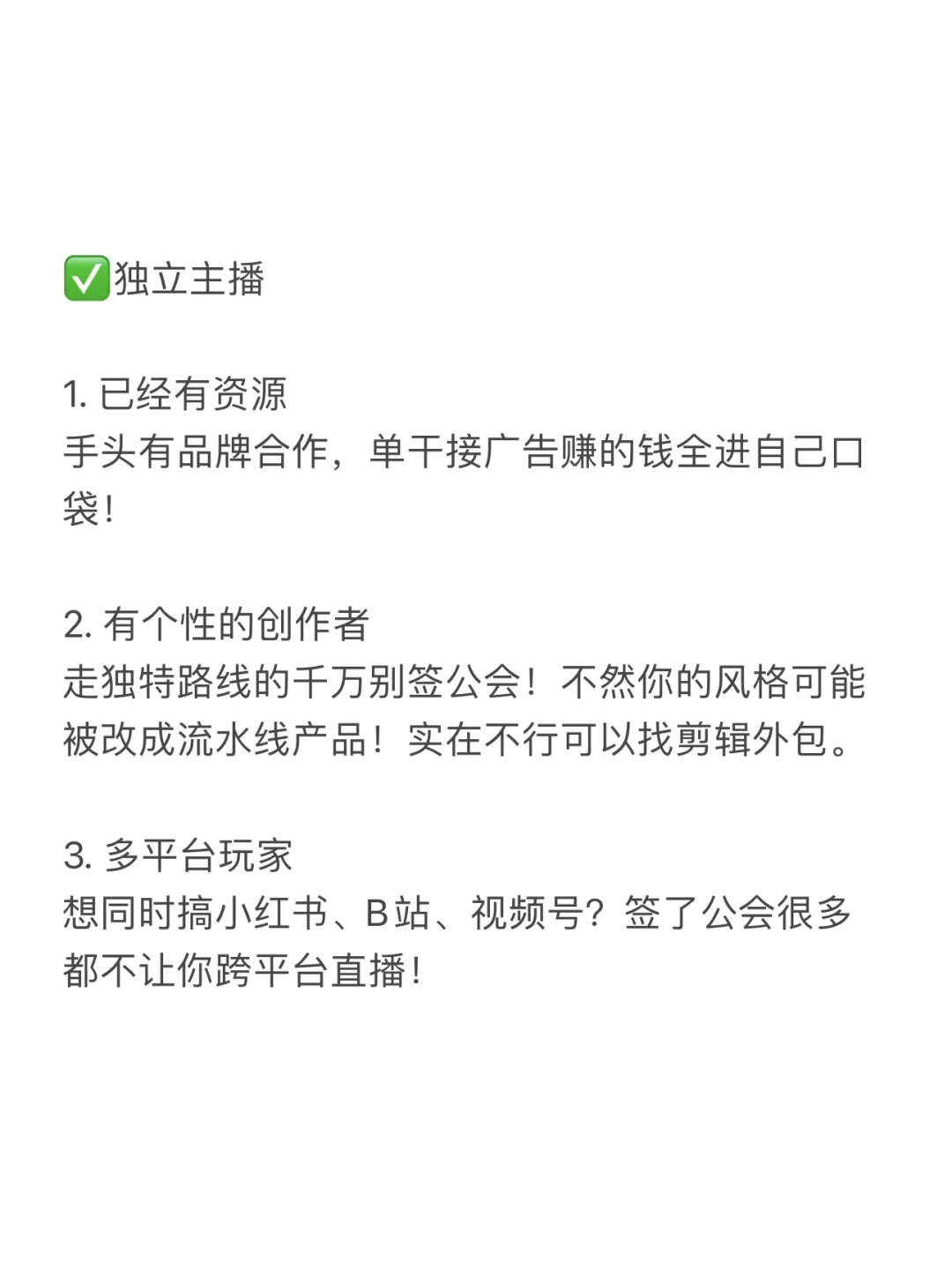 新人别闭眼签（右滑）10秒自测适合哪种模式！
