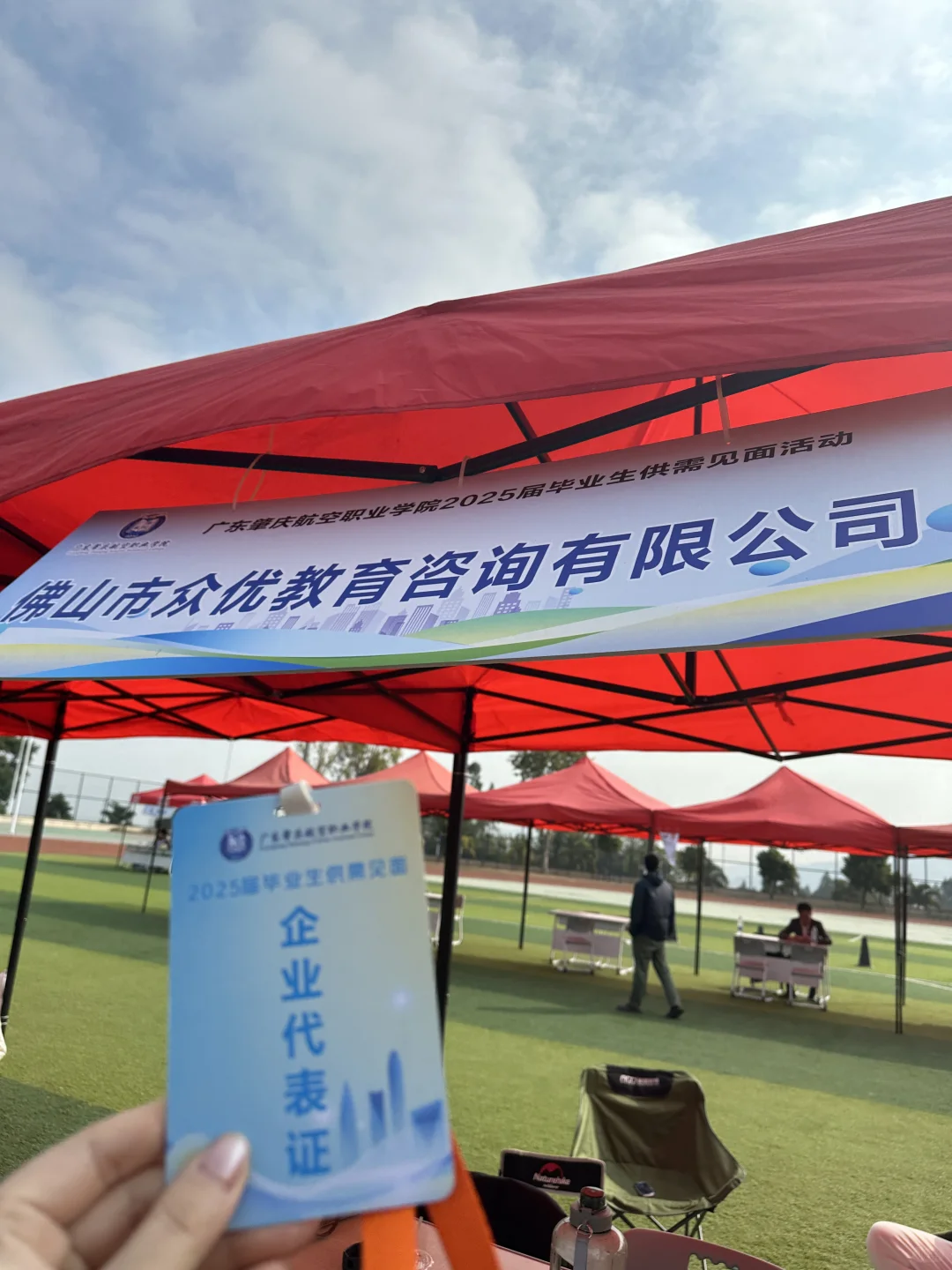广东肇庆航空✈️学院 职等你来?