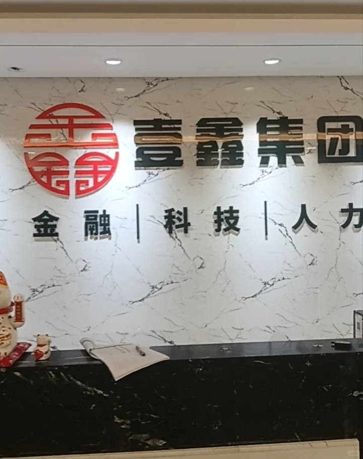 底薪5700没人来吗??环境超好