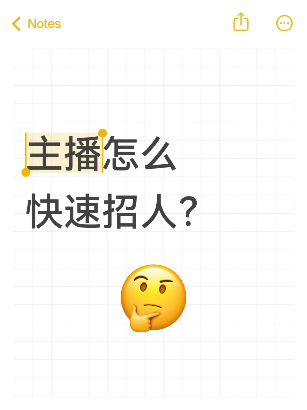 如何快速在自媒体招聘