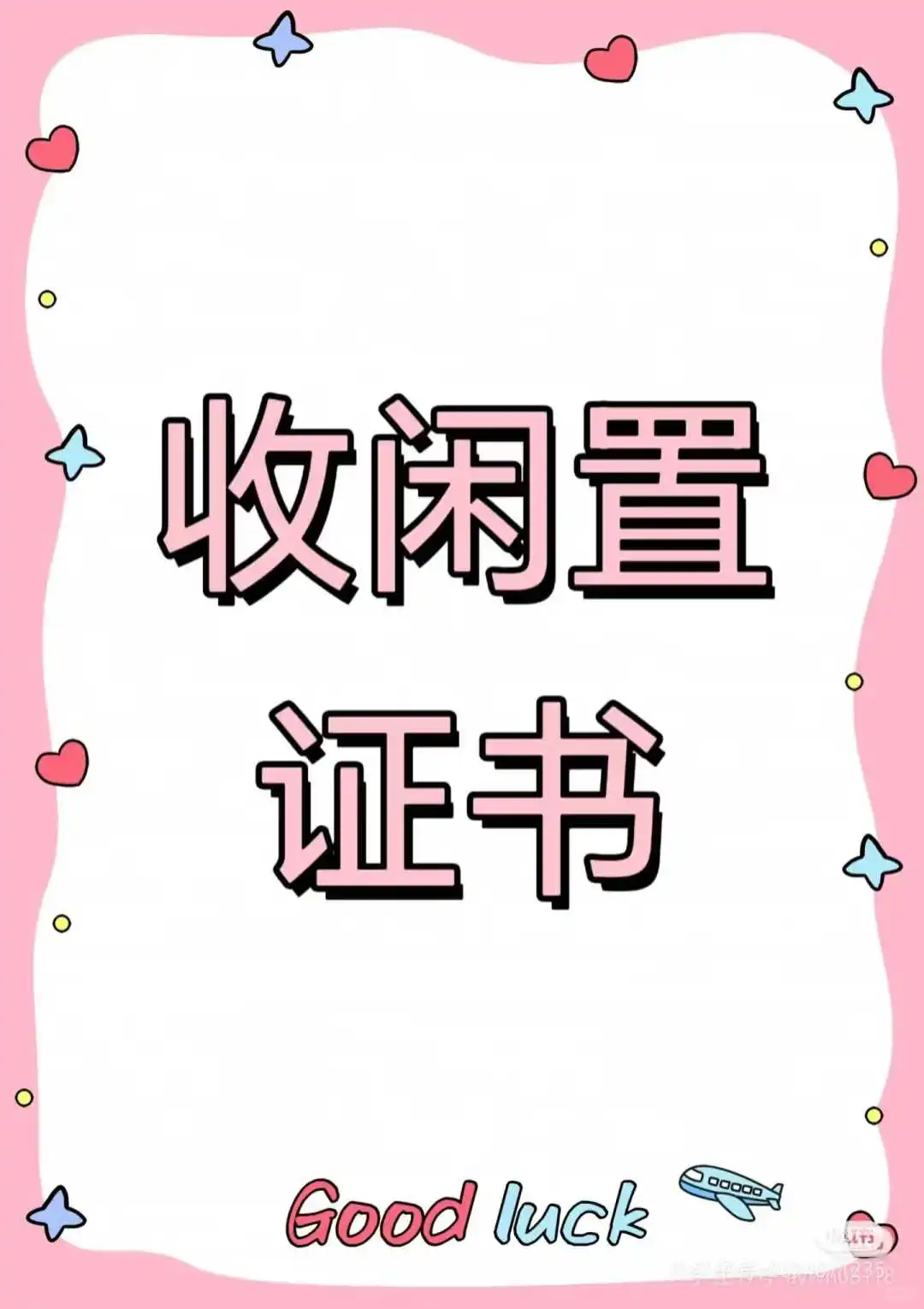 高寻人才@