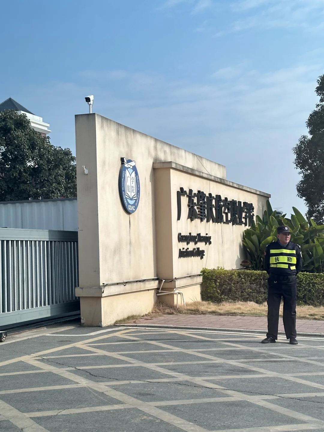 广东肇庆航空✈️学院 职等你来?