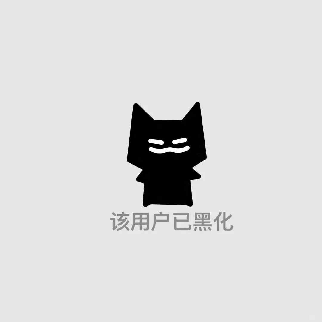 好想央国企上岸啊！！！