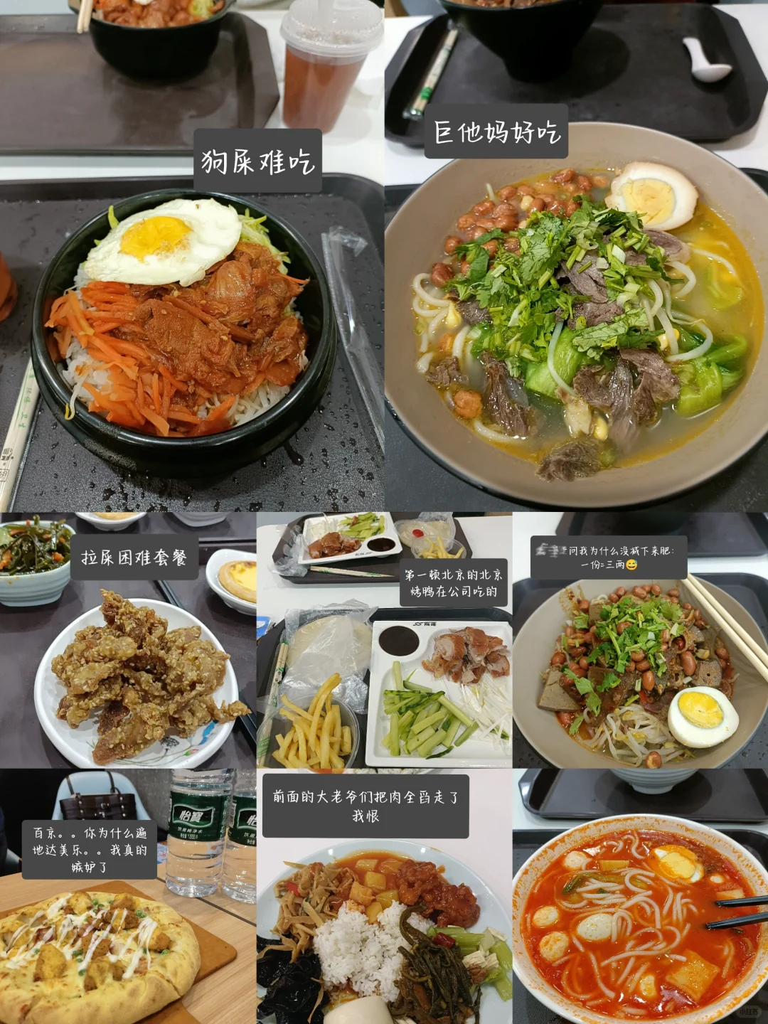 00后女大勇闯TAL｜好未来实习repo