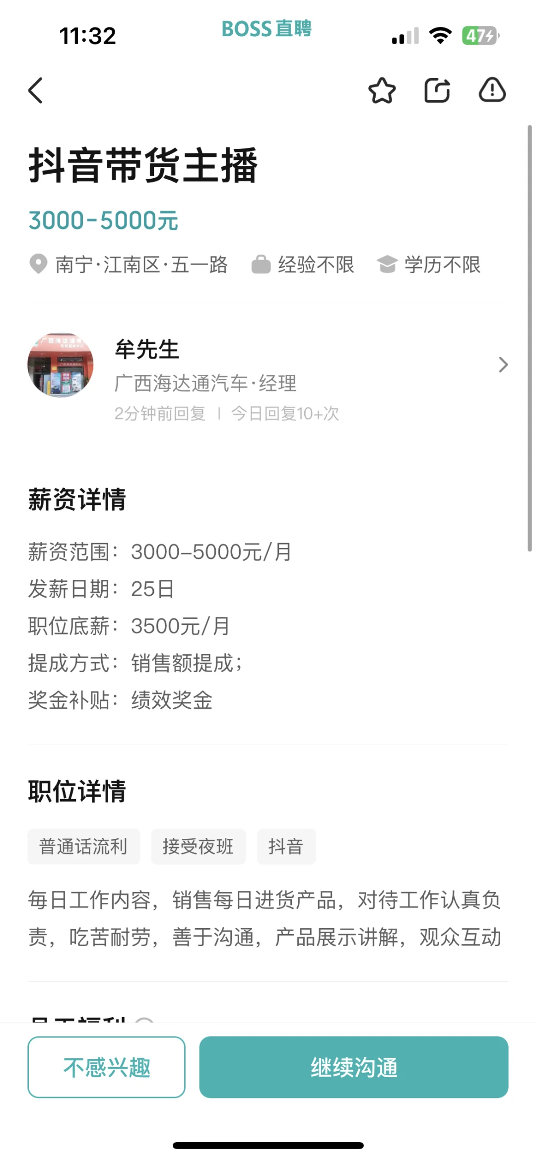 到底是什么样的牛马给他惯的