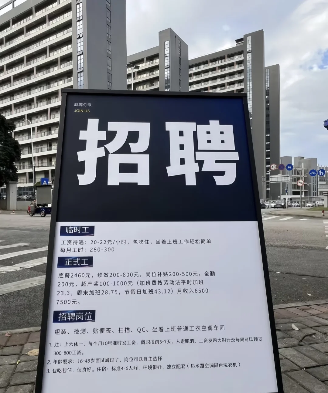距离你1.9km