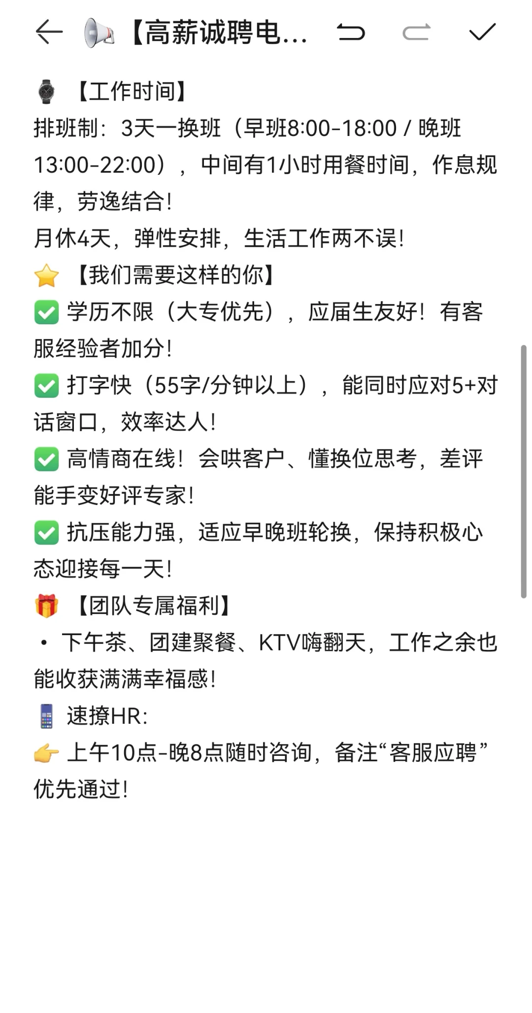 00后团队招聘啦?