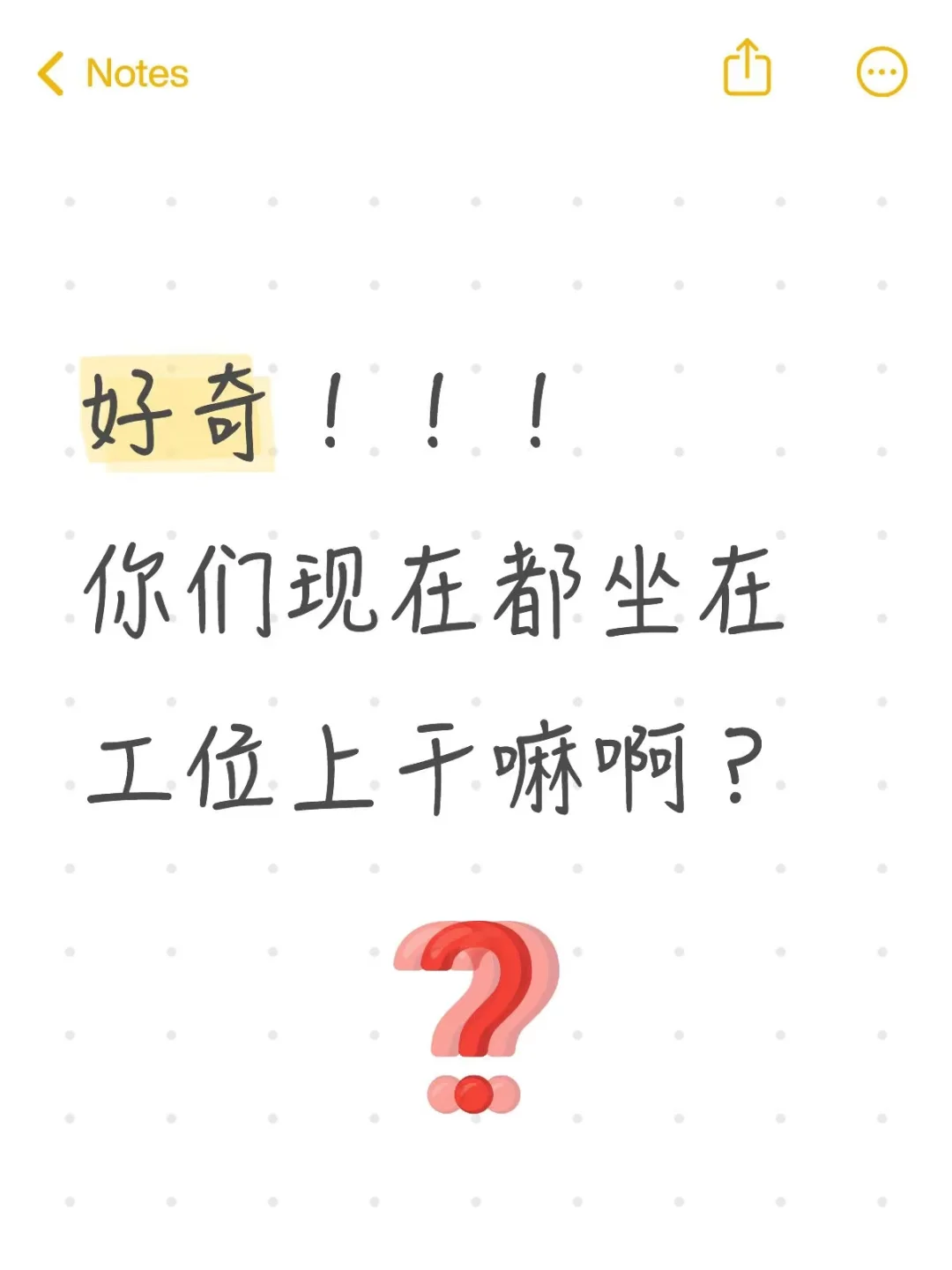 这是一条主播的招聘