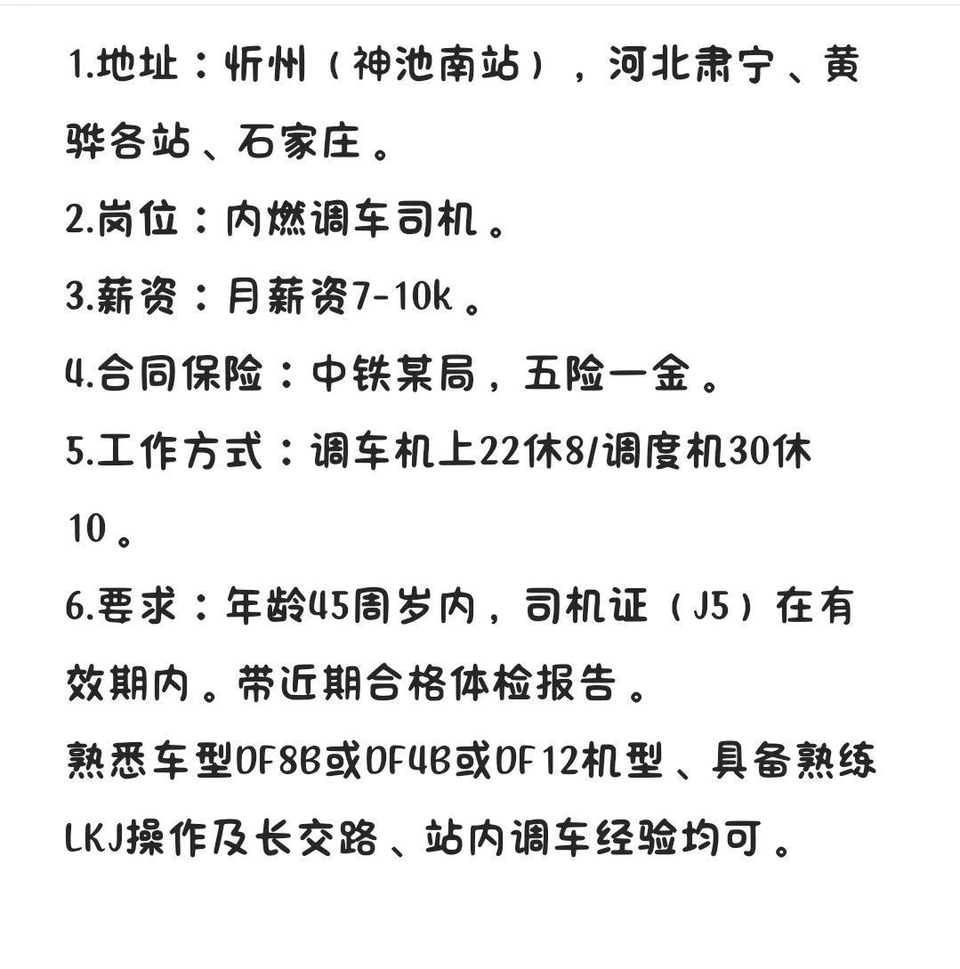 唉，都没找工作吗？
