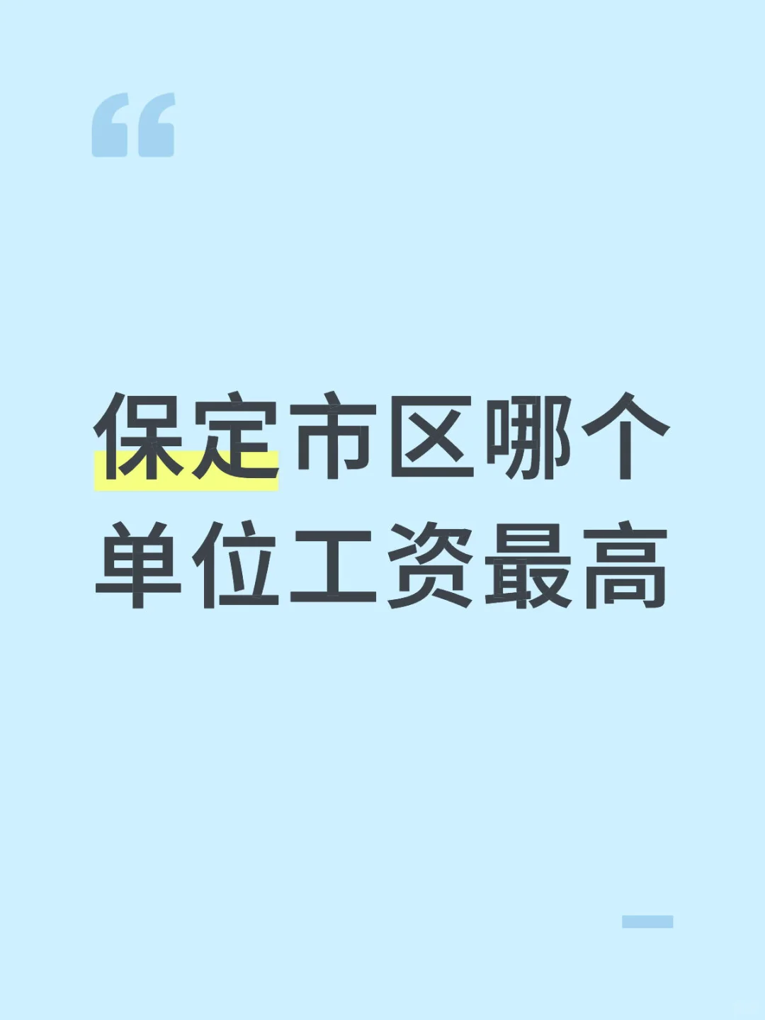 市场监督管理局多少？