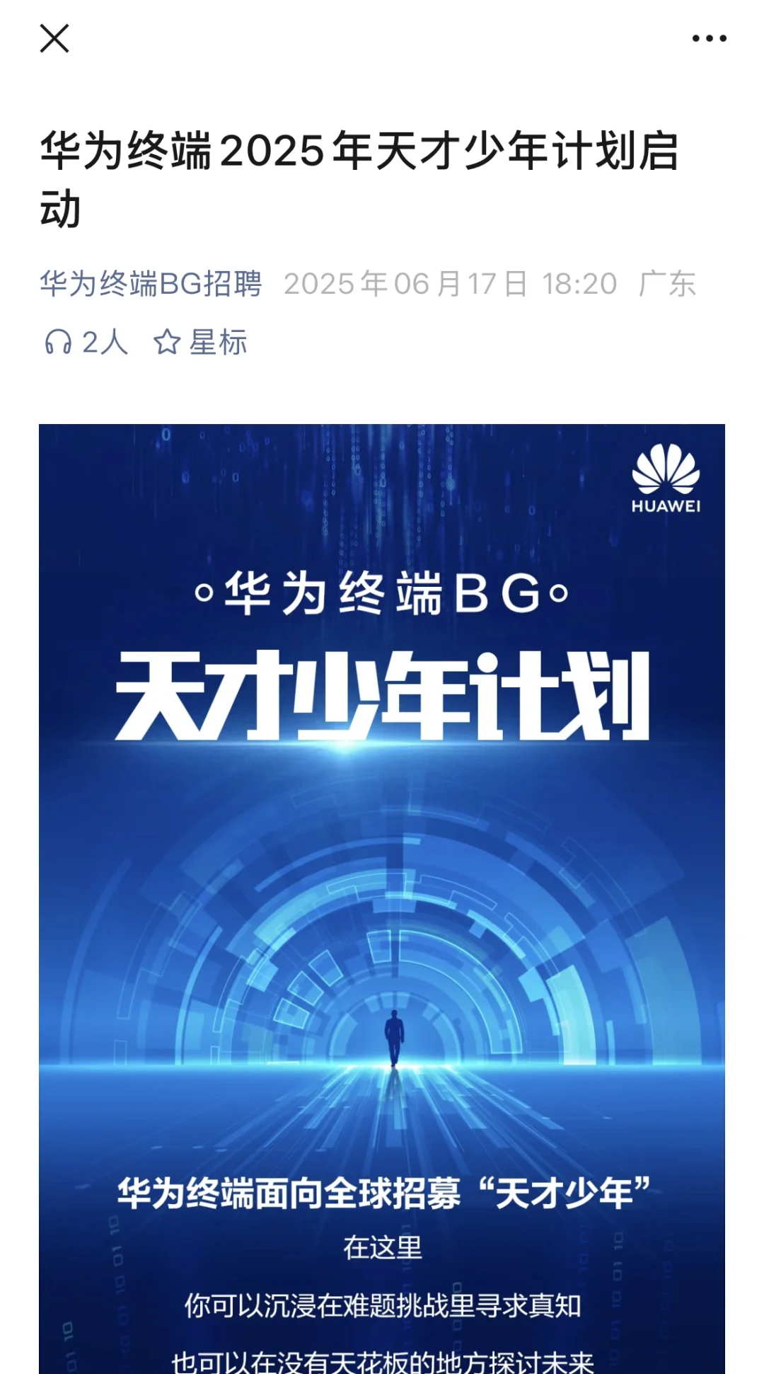 果然最后出场的都是王炸..?