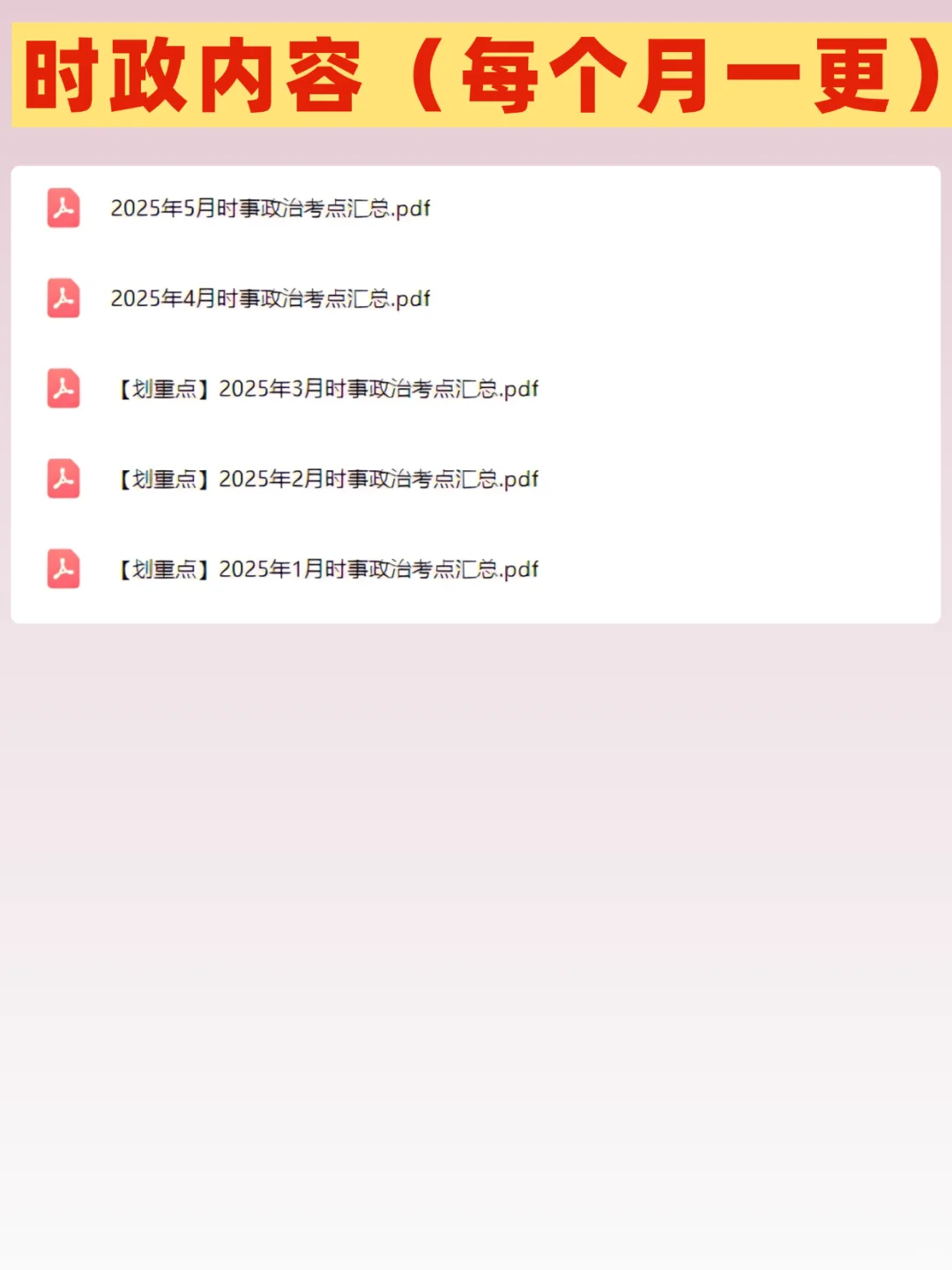 郑州市公安局招聘警务辅助人员1060人