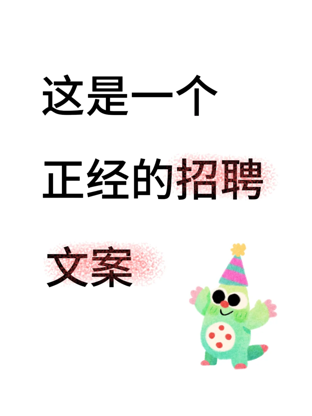 西安 早九晚六 中午休息 两小时 大小休