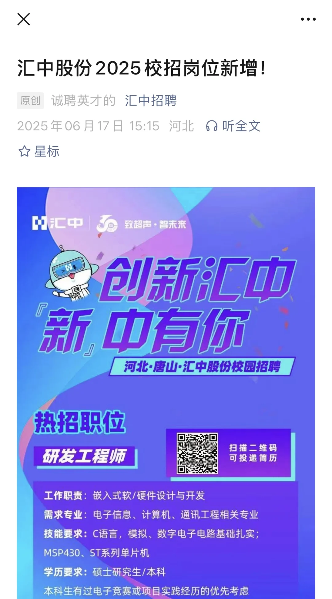 果然最后出场的都是王炸..?