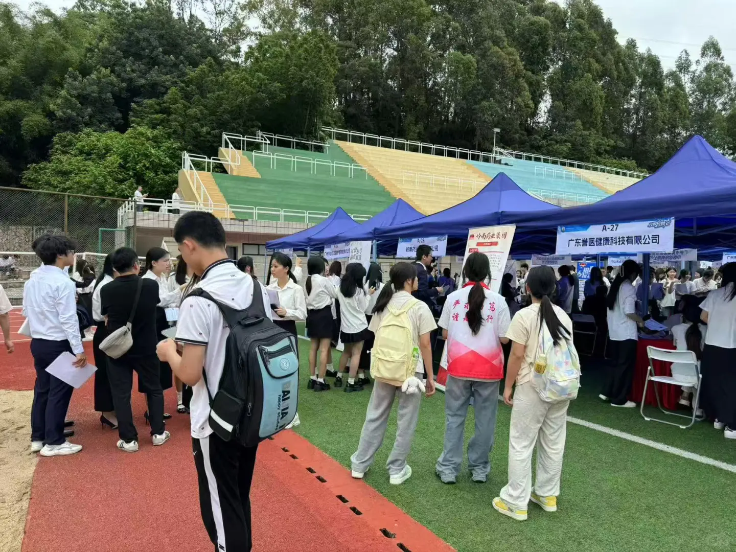?广东岭南现代技师学院校园招聘 | 职等