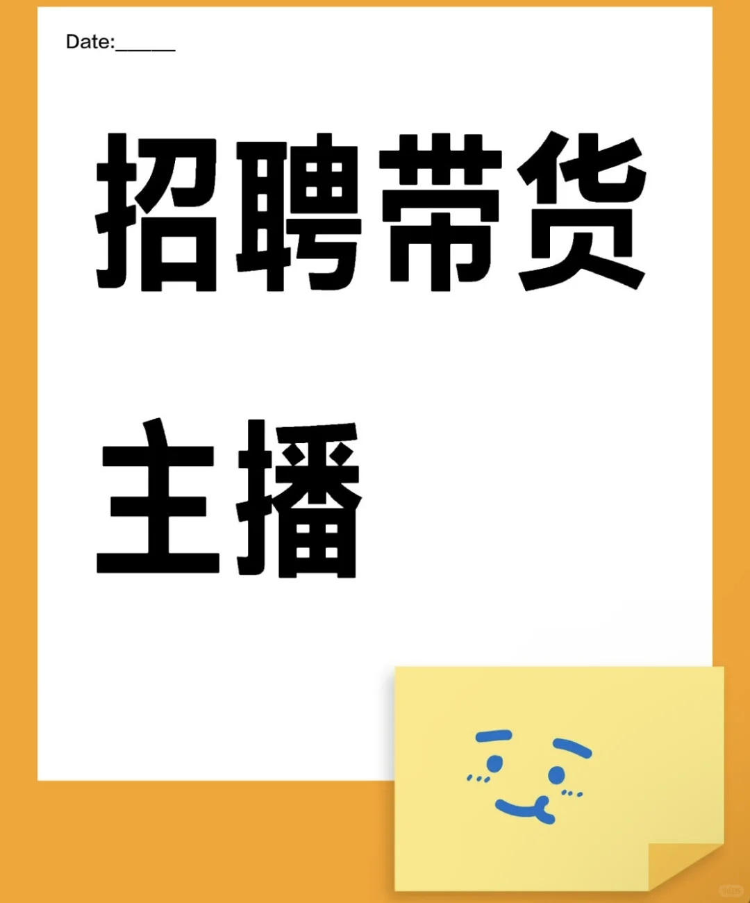 招聘唐卡带货主播啦❗️❗️❗️