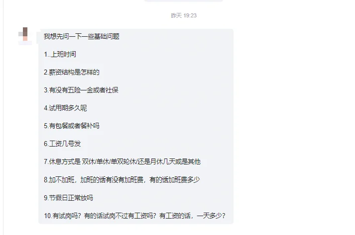 ? HR干货 | Boss直聘/智联/前程无忧到底哪