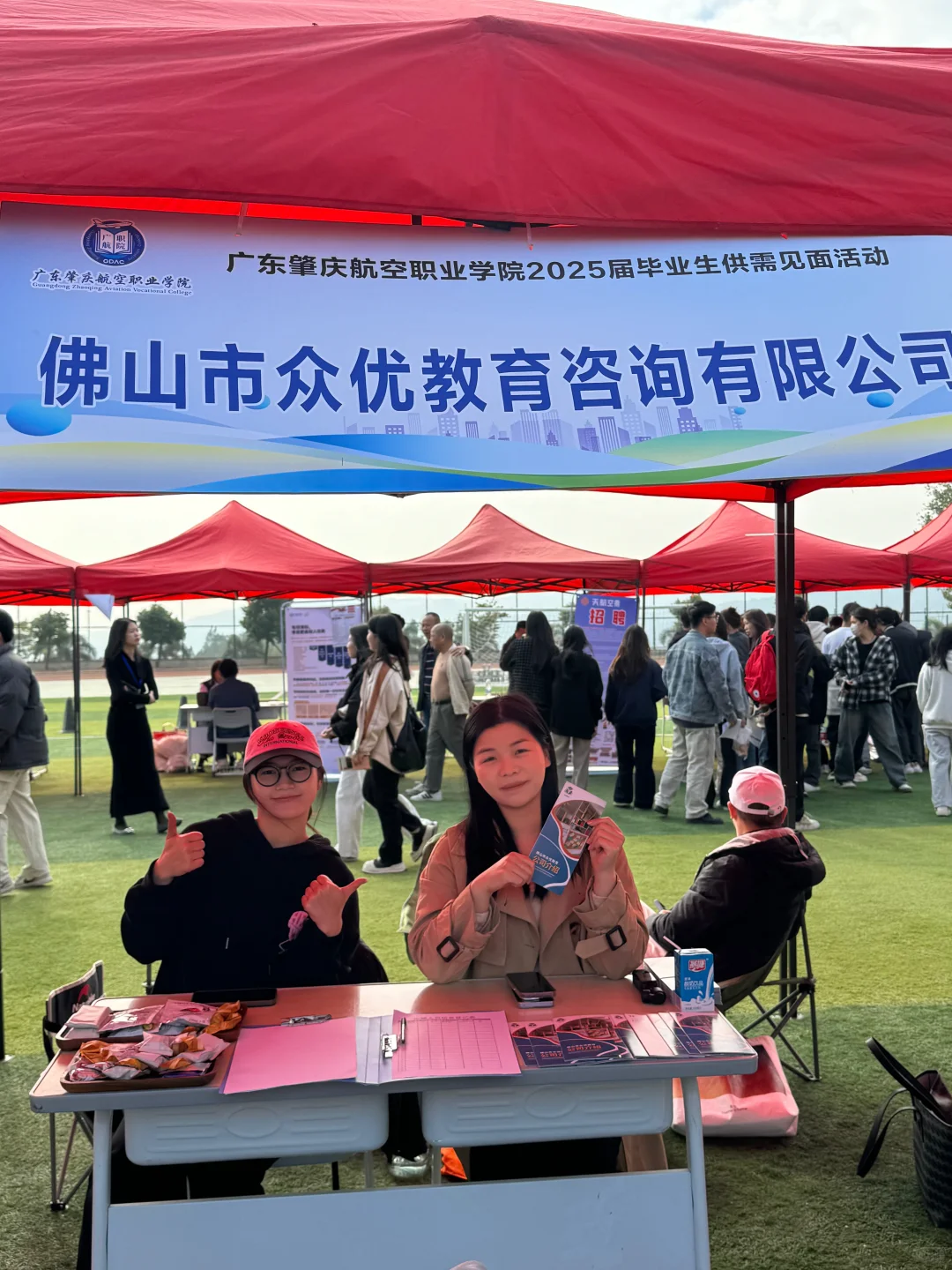 广东肇庆航空✈️学院 职等你来?