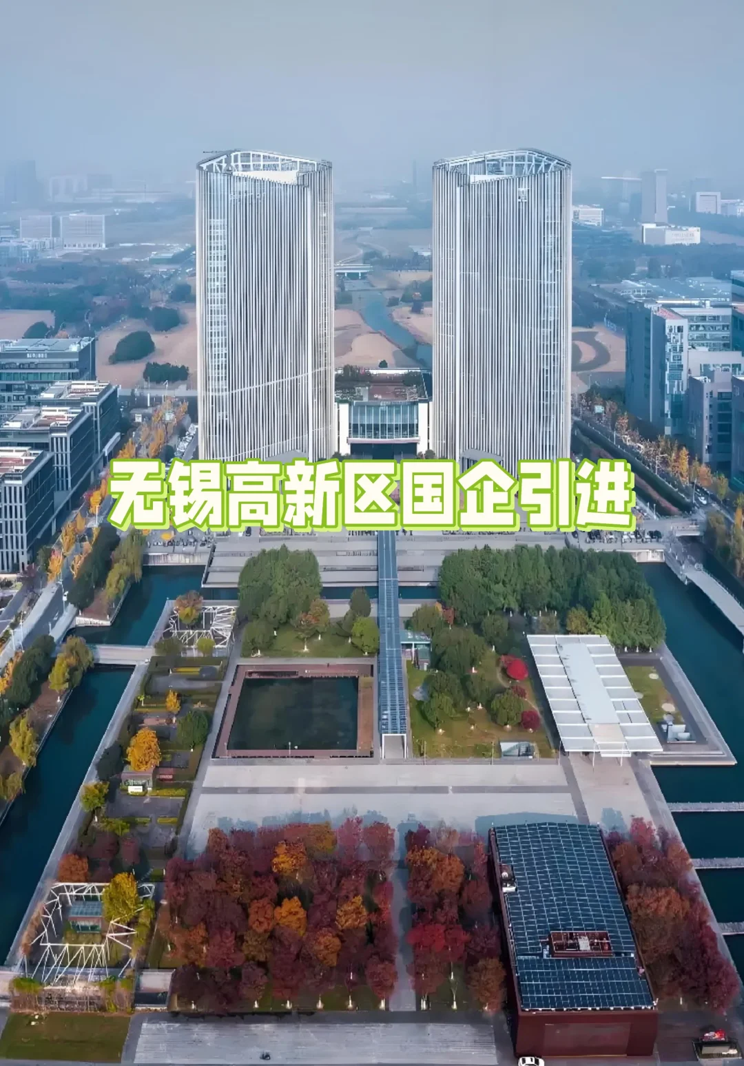 引进65人！