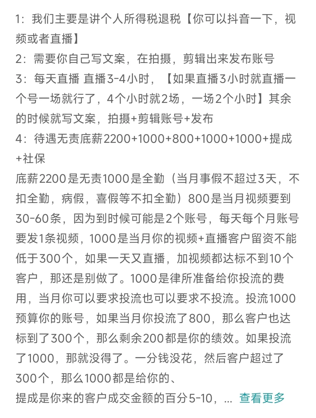 重庆工作疯了，全能型牛马出现了！