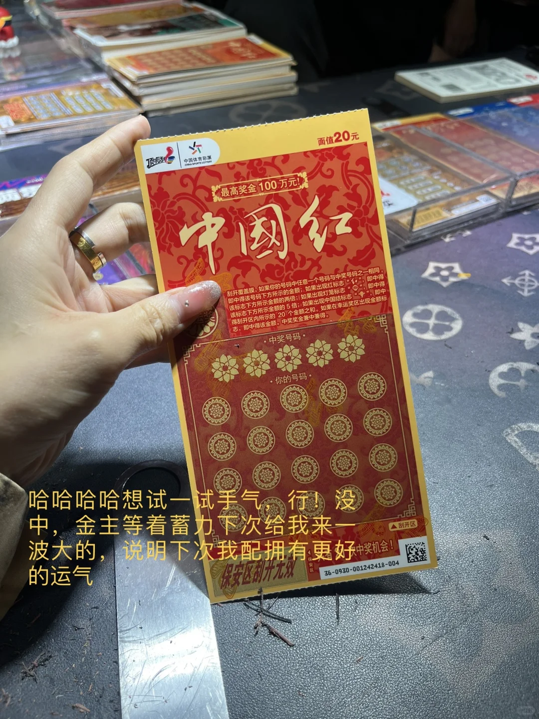 兼职带货主播的日常