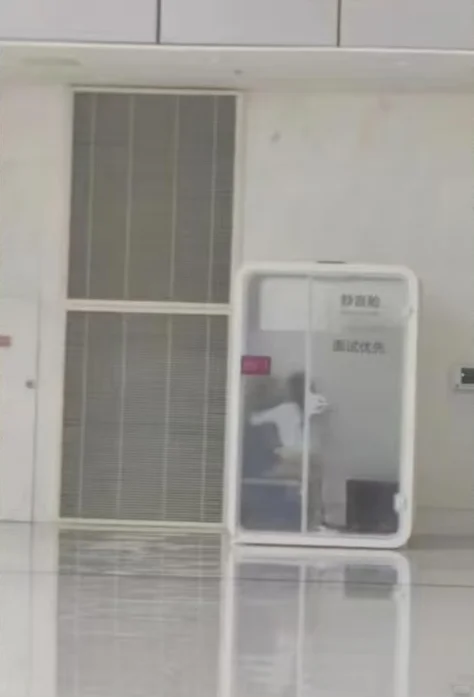 某大厂面试间被当成优衣库了？