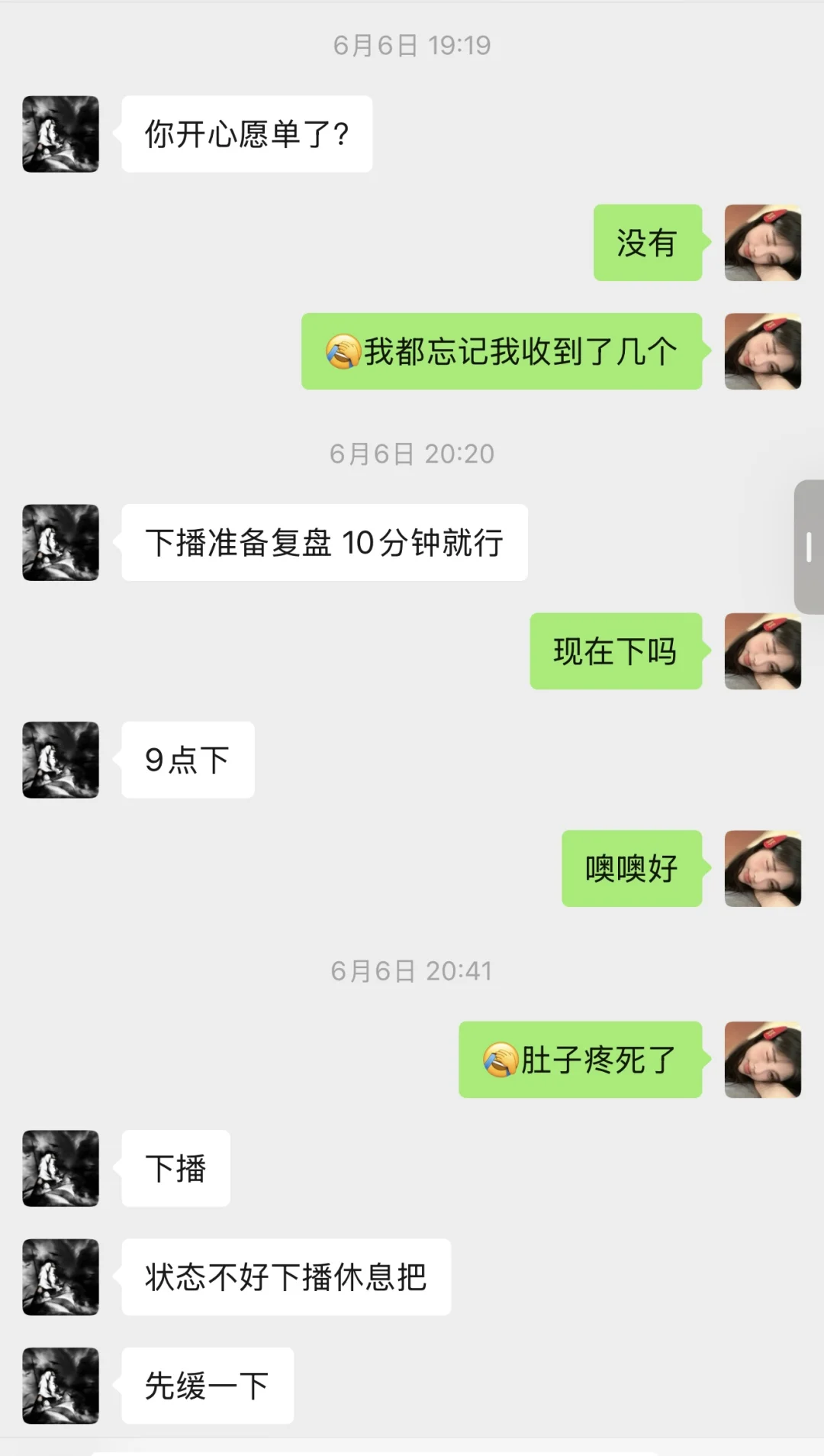 新人主播一个月赚2万啦